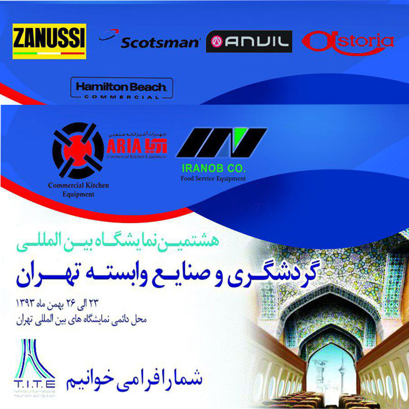 The 8th  Tehran International Tourism Exhibition - TEHRAN 
